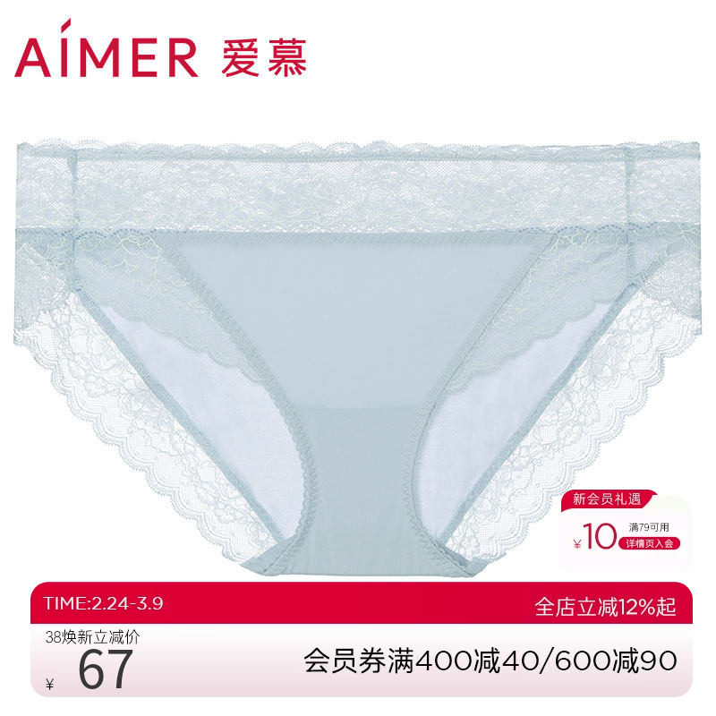 爱慕内裤女低腰性感蕾丝纯棉底裆轻薄款透气纯色三角裤AM221661合