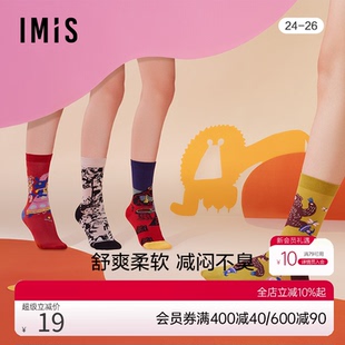 愛(ài)美麗IMIS女襪國(guó)風(fēng)潮襪山海經(jīng)動(dòng)物印花不掉跟防臭中筒襪IM94BHW6