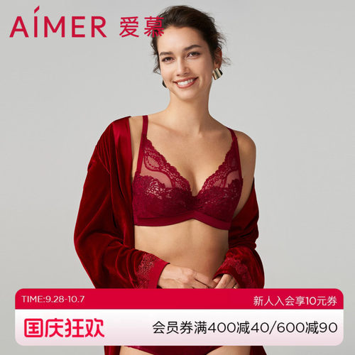 文胸23好事将近4/4薄杯文胸
