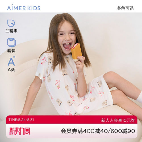 爱慕儿童莫代尔印花女孩短袖睡裙/吊带睡裙AK144C411