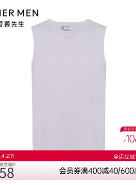 爱慕先生22AW60系 净痕上衣单件包宽肩背心男士上衣NS11U54