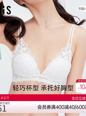 爱美丽IMIS商场内衣无钢圈小胸微乳蕾丝三角杯薄羽绵文胸IM16BDW1