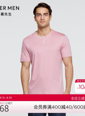 Aimer men 21SS度假系列短袖 NS81D643
