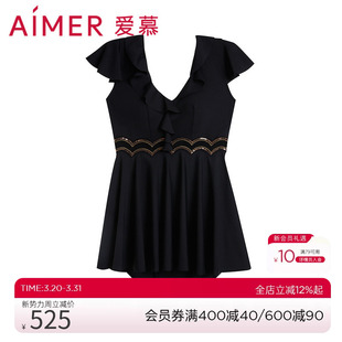 爱慕奢享曼妙金丝花片裙式 连体泳衣AM688054