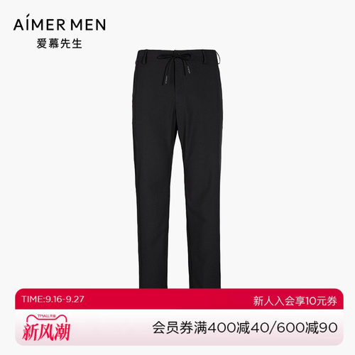 aimermen爱慕先生ns82b021长裤