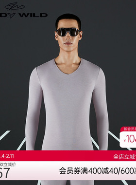 BODYWILD宝迪无痕保暖内衣男上衣青年长袖秋衣上衣保暖衣ZBN72RH2