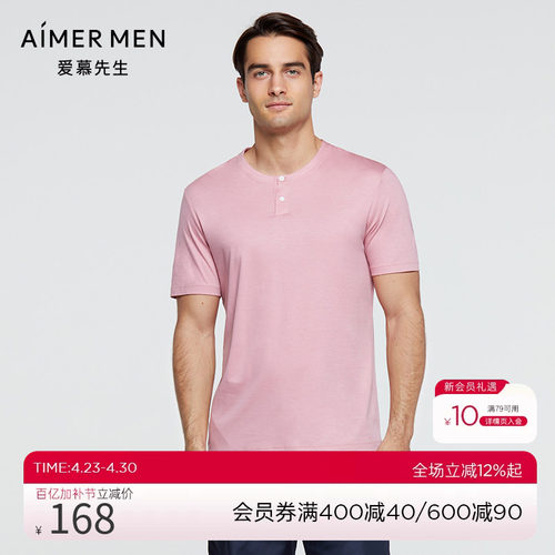 短袖AIMERmen度假系列短袖