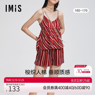 爱美丽IMIS睡衣女棉柔垂坠光泽条纹吊带短裤 IM46BGS1 家居套装