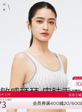 HUXI乎兮 乖乖肌沙丘系文胸01 HX17CJ09
