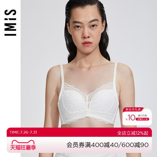 无钢圈内衣爱美丽显小