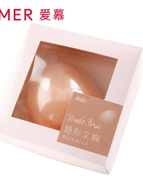 aimer爱慕乳贴硅胶文胸AM930012