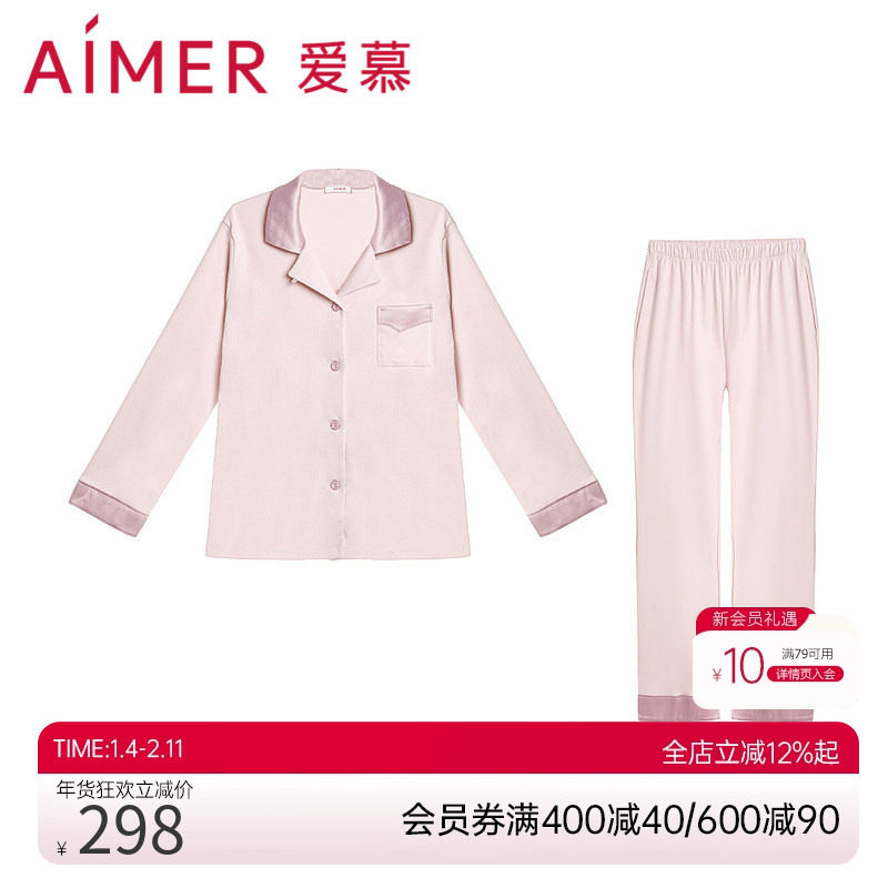 爱慕睡衣女棉质翻领开衫长袖含红色分身家居服套装,女士内衣/男士内衣/家居服,睡衣/家居服套装,淘宝优惠券,粉丝福利购,淘宝优惠卷