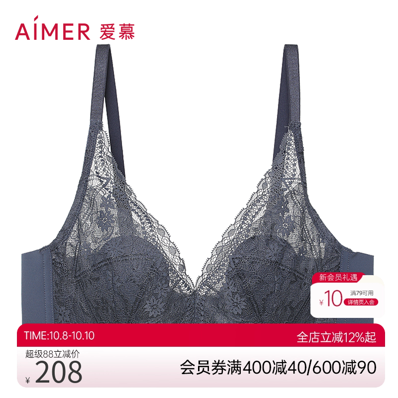 「花瓣内衣」爱慕内衣女防凸点大胸显小蕾丝性感薄文胸AM137722S