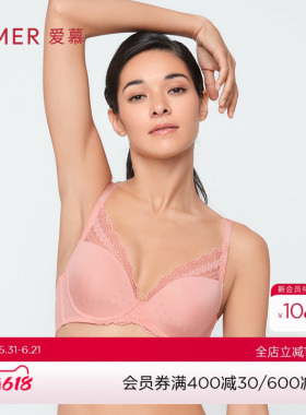 【洞力装】爱慕内衣女梦幻几何3/4薄大胸显小洞洞文胸AM117531