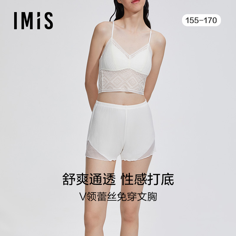 蕾丝内衣爱美丽无托文胸