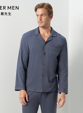 爱慕先生天竺绒家居上衣NS41C571