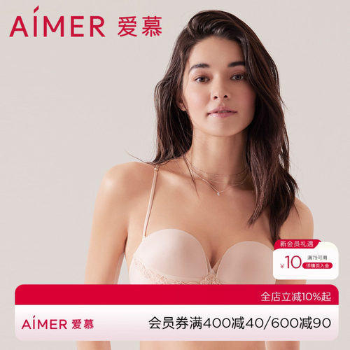 爱慕内衣女桑蚕丝薄款小胸V领微聚拢美背性感文胸AM178481
