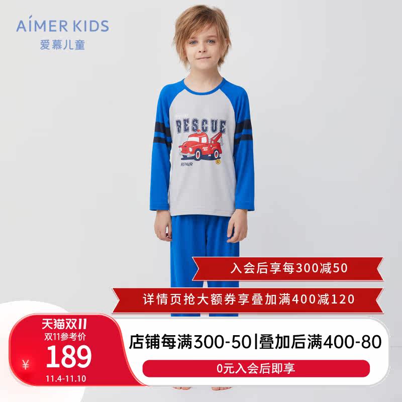 Aimer Kids爱慕儿童救援车男孩长袖家居套装AK2436721属于什么档次？