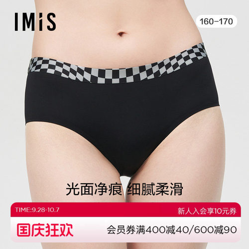 内裤爱美丽中腰包臀平角裤印花