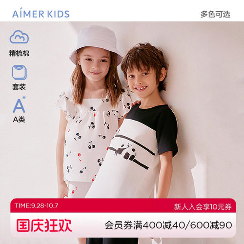 爱慕儿童樱熊本色中性睡衣睡裤家居服套装AK143E561