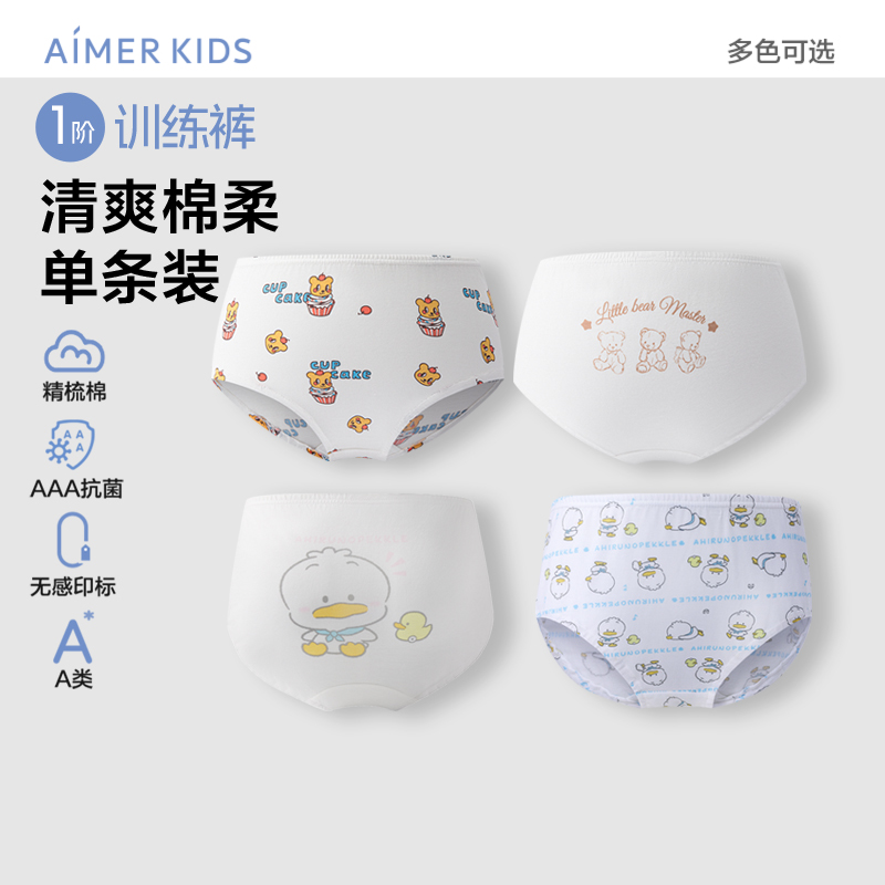 爱慕儿童天使小裤清爽棉印花女孩泡泡裤吗面包裤AK122B091