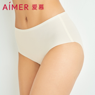 透气 薄夏季 爱慕面膜内裤 女抗菌纯棉里档冰丝感女士中腰无痕平角裤