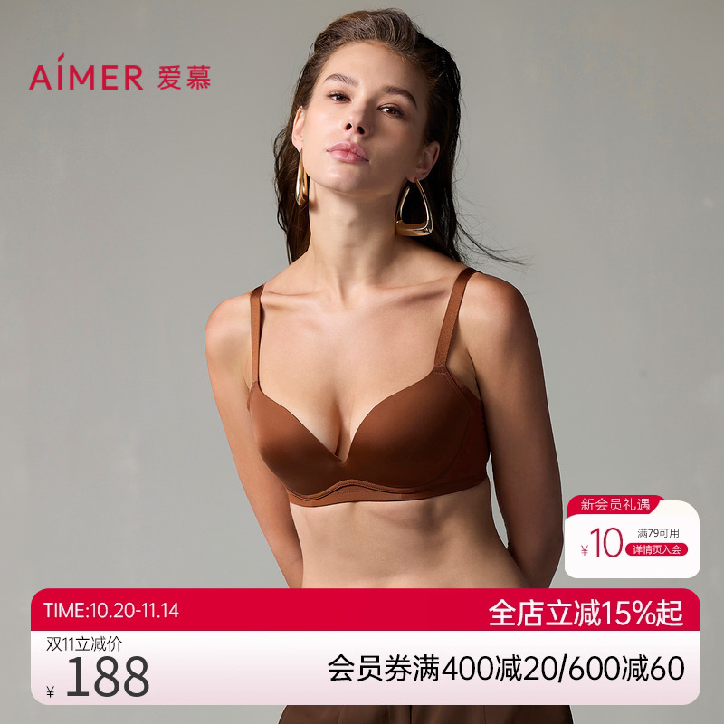 爱慕面膜文胸3/4软托薄模杯文胸AM11A321