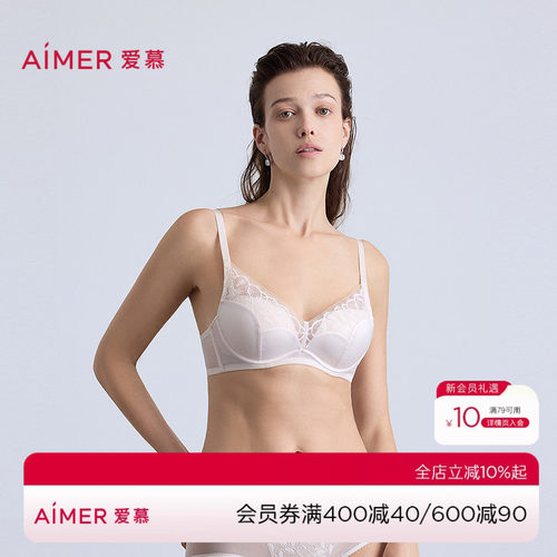 爱慕森语3/4软托薄模杯隐孔文胸AM11C131