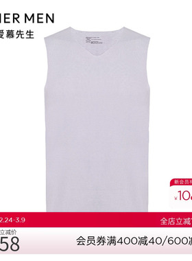 爱慕先生22AW60系 净痕上衣单件包宽肩背心男士上衣NS11U54