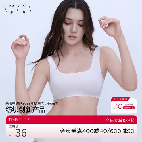 乖乖背心乎兮无钢圈舒适