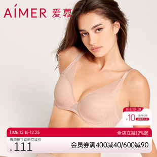 爱慕内衣女轻薄款 透气大胸显小简约纯色聚拢洞洞文胸胸罩AM115551