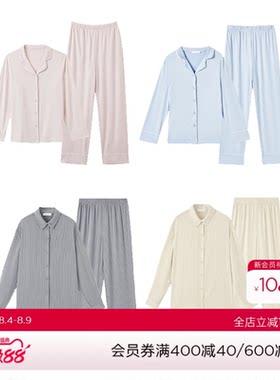 乎兮男女情侣春夏薄款睡衣套装