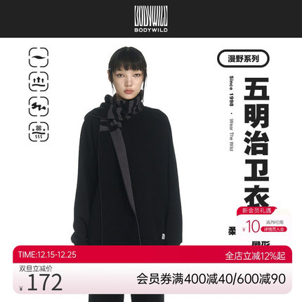 爱慕BODYWILD五明治圆领卫衣拉链外套ZBL81BA1