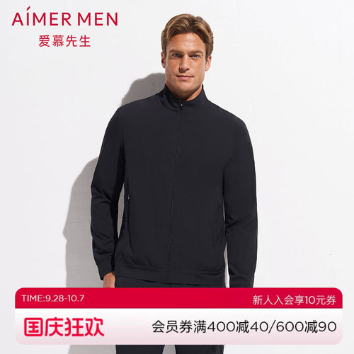 薄款立领拉链春季长袖