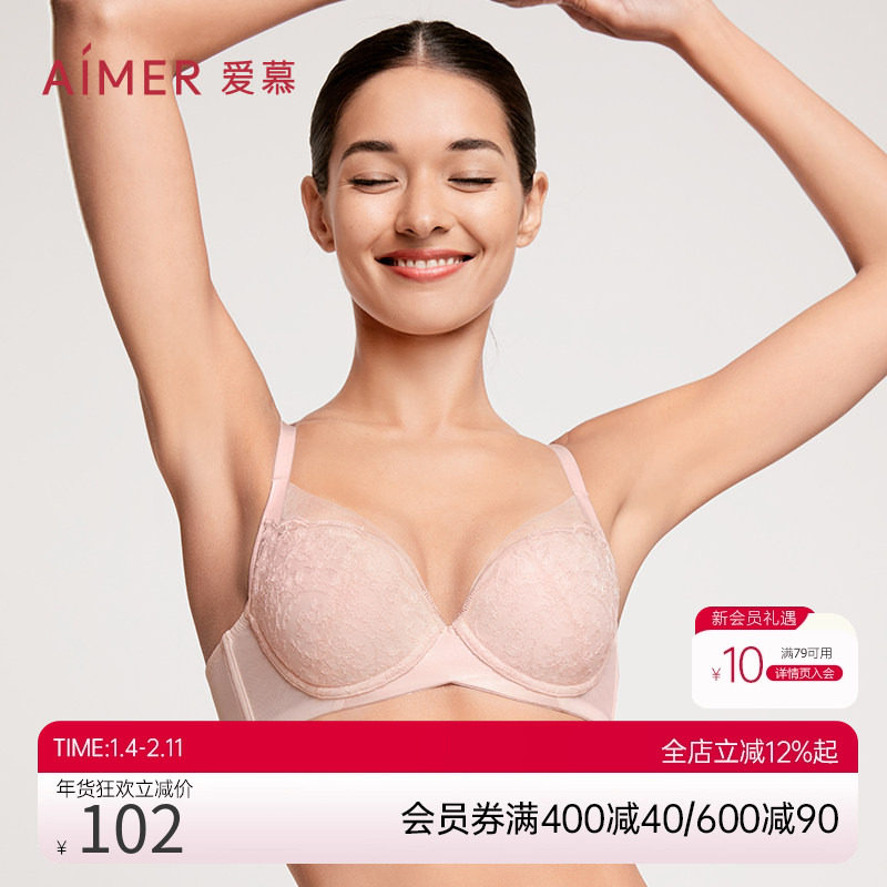 爱慕内衣女大胸显小大罩杯大码文胸性感蕾丝本命年红品胸罩胖MM,女士内衣/男士内衣/家居服,文胸,淘宝优惠券,粉丝福利购,淘宝优惠卷