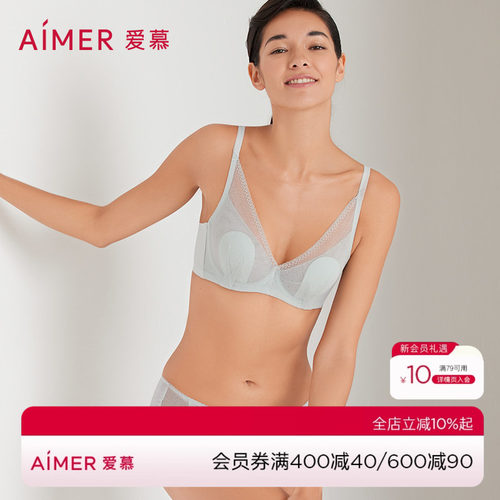 女内裤爱慕轻薄中腰平角裤透气