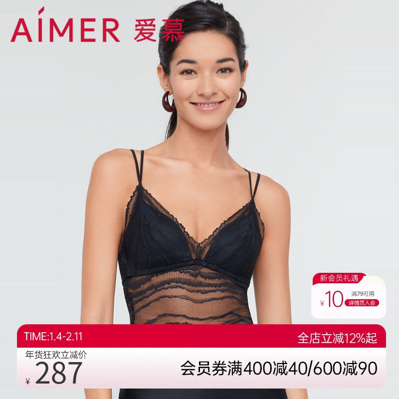 爱慕内衣女性感黑色蕾丝可内搭带杯文胸细吊带背心AM717201,女士内衣/男士内衣/家居服,保暖背心,淘宝优惠券,粉丝福利购,淘宝优惠卷