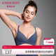 爱慕Body内衣女小胸聚拢性感蕾丝塑型软胶托中厚模杯文胸AD110011