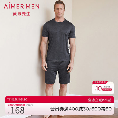 aimermen爱慕先生花灰运动