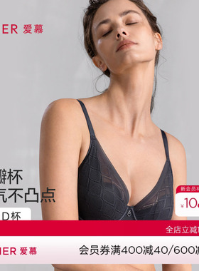 爱慕花瓣内衣女夏薄款软钢圈大胸显小薄文胸AM13A971