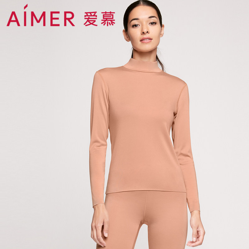 爱慕保暖内衣女小高领莫代尔秋衣