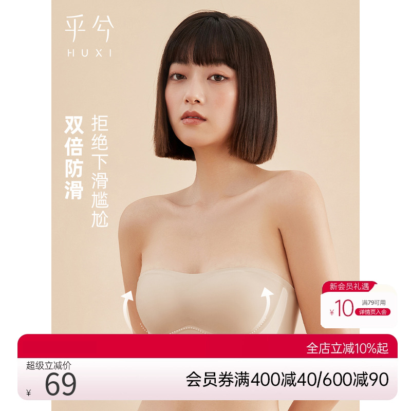 钢圈可拆卸肩带少女内衣少女