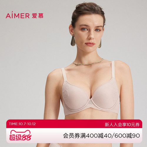 爱慕轻语内衣女3/4三明治薄模杯大胸显小文胸AM11C231