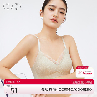 HUXI乎兮 蕾丝包内衣容4 4无托隐孔薄杯文胸 HX172253 深V法式