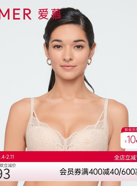 爱慕内衣女无钢圈中厚杯聚拢文胸简约纯色风琴杯胸罩AM177603