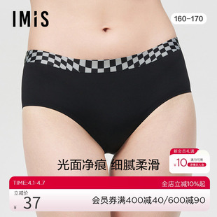 爱美丽IMIS商场内裤 IM23BIR1 女棋盘格印花柔软舒适中腰包臀平角裤