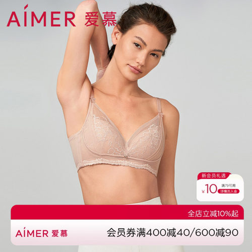 爱慕纤云大胸包容文胸秋季无钢圈乳胶无纺布显小内衣女AM179121