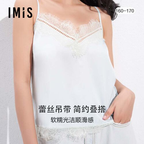 imis背心爱美丽蕾丝吊带上衣女