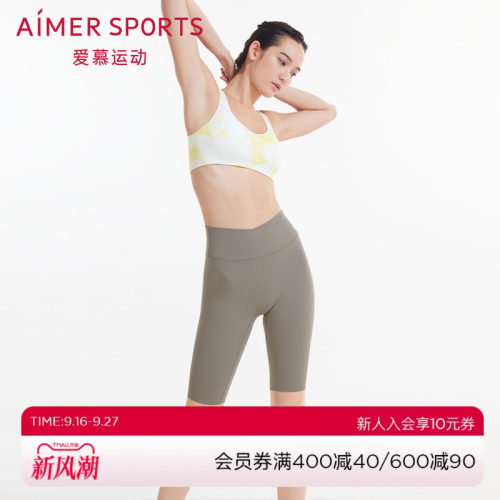 运动五分裤宽腰边净痕薄款爱慕女
