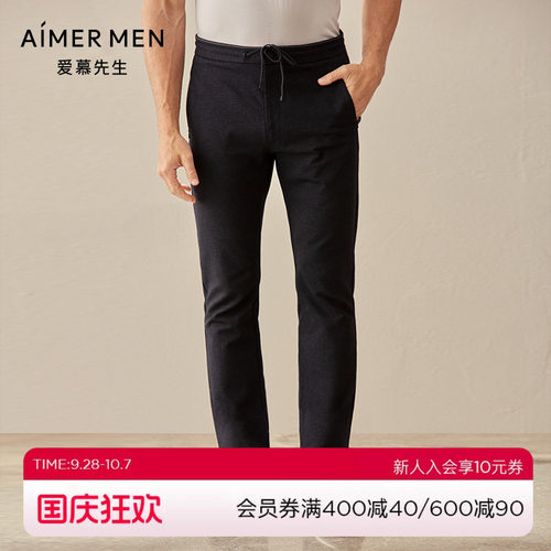 爱慕先生商旅外穿男士修身中弹秋冬长裤NS82D541